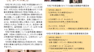 Thumbnail of post image 109