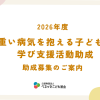 Thumbnail of new posts 163