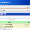 Thumbnail of new posts 163