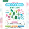 Thumbnail of new posts 054