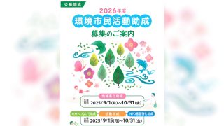 Thumbnail of post image 008