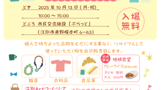 Thumbnail of post image 147