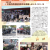Thumbnail of new posts 066