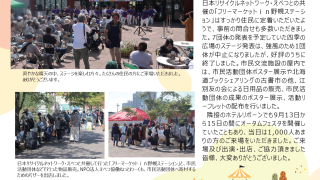 Thumbnail of post image 016