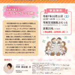 Thumbnail of new posts 001