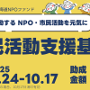 Thumbnail of new posts 145