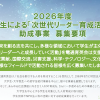 Thumbnail of new posts 033