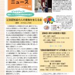 Thumbnail of new posts 091